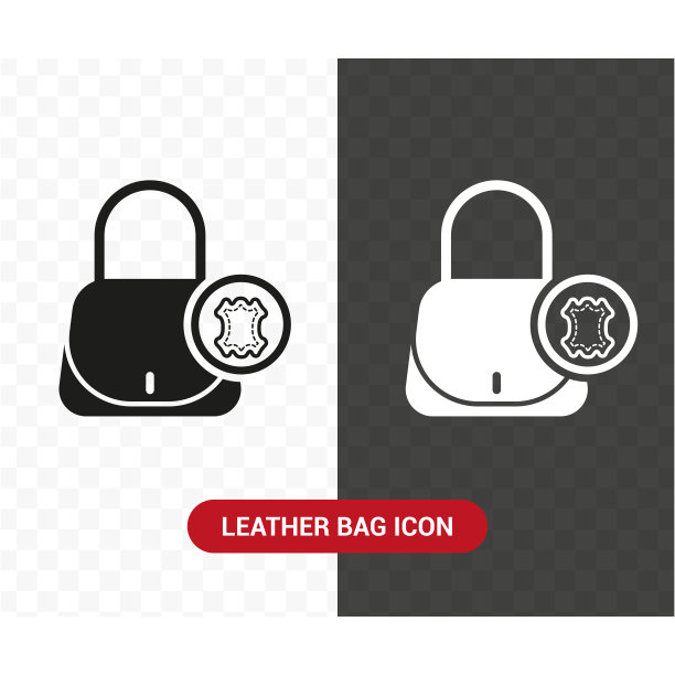 一个皮包的图标图片下载