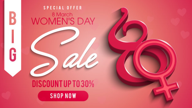 快乐妇女节设计元素。图片下载