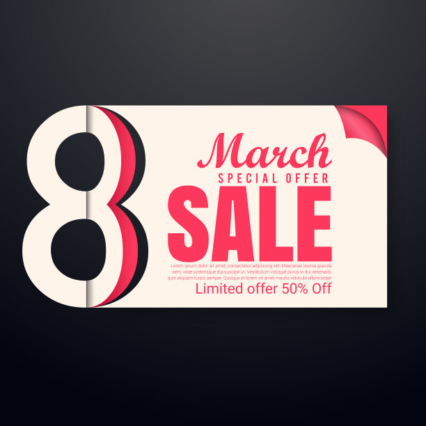 国际妇女节海报。图片下载