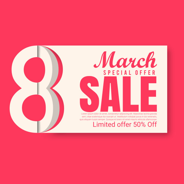 国际妇女节海报。图片下载