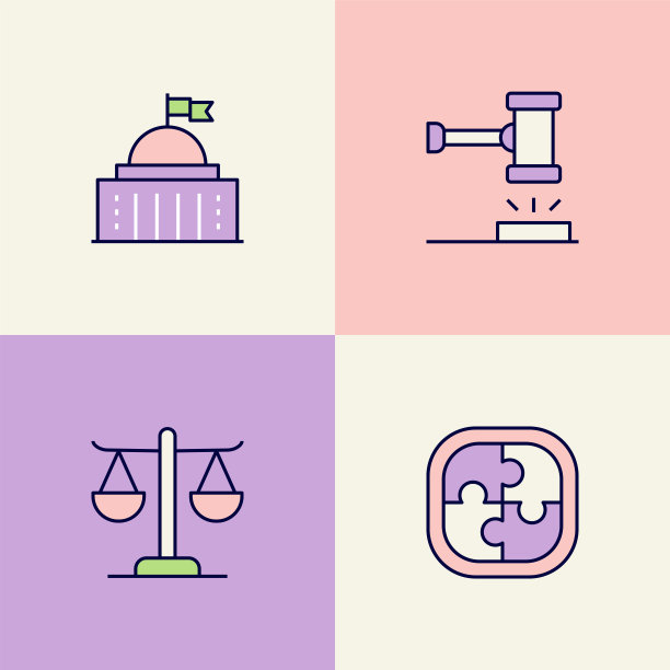 法律系统多色图标图片下载