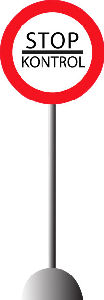 标志停止控制海关检查站图片下载