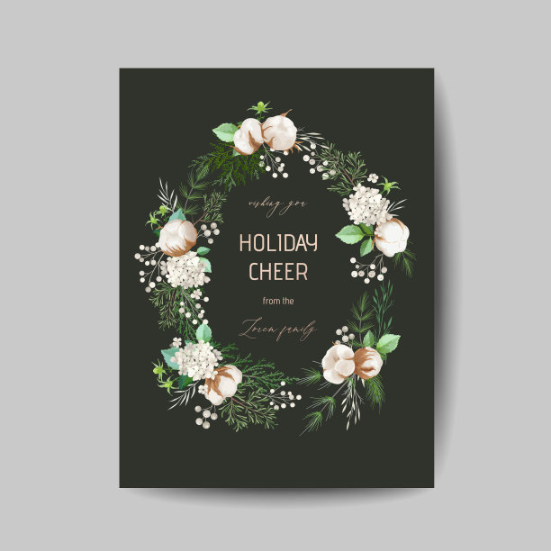 优雅的2020年圣诞和新年贺卡图片下载