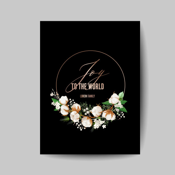 优雅的2020年圣诞和新年贺卡图片下载