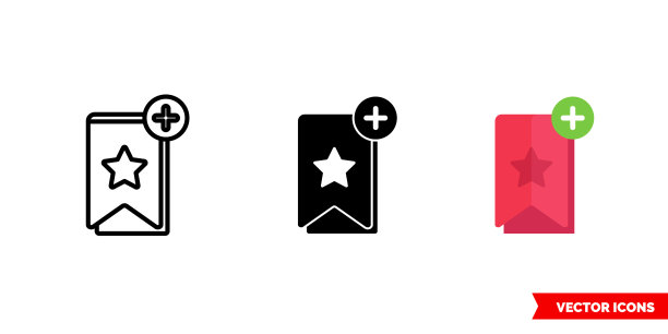 收藏图标3种颜色黑白图片下载