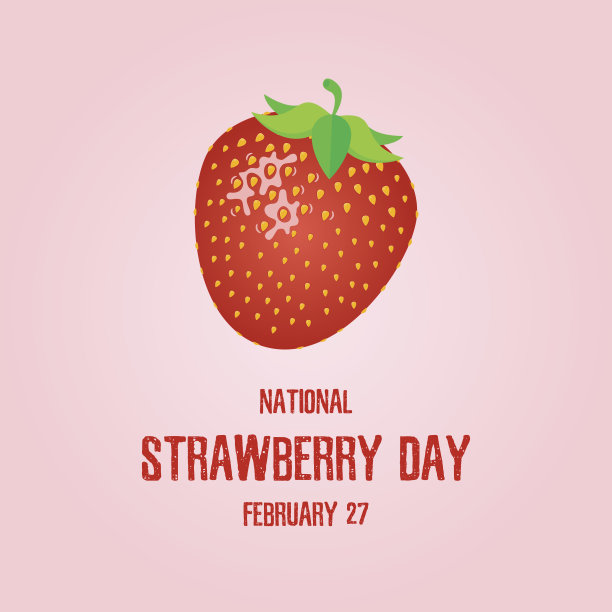 国家草莓日载体图片下载