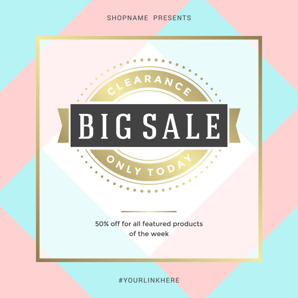 销售横幅模板设计与黄金框架和大销售信息矢量插图图片下载