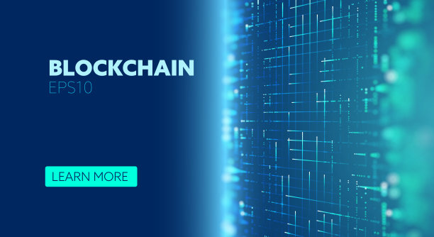 区块链向量抽象背景。虚拟加密货币比特币概念。物联网数据网络图片下载