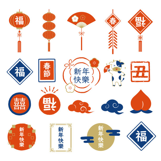 2021年中国新年插图图片下载