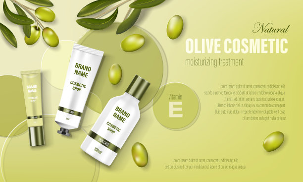 化妆海报AD玻璃罐与绿色逼真图片下载