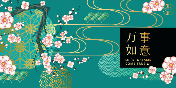 春假装饰背景图片下载