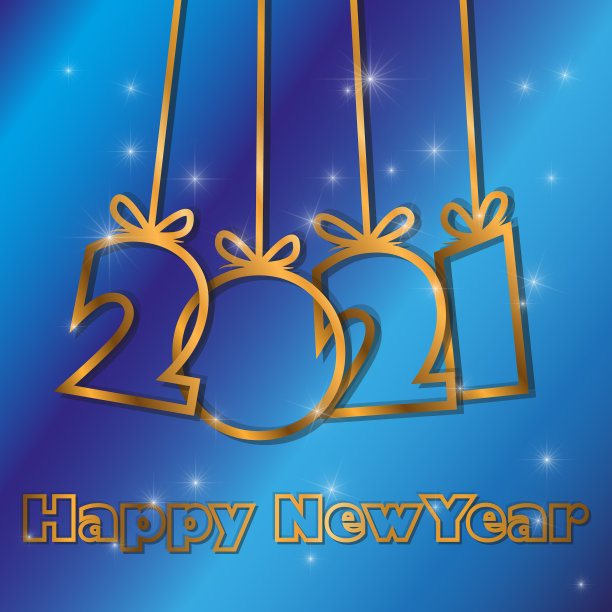 新年快乐的2021年背景季节图片下载