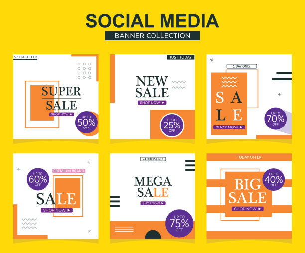 现代推广广场网络横幅社交媒体。现代广告设计。图片下载