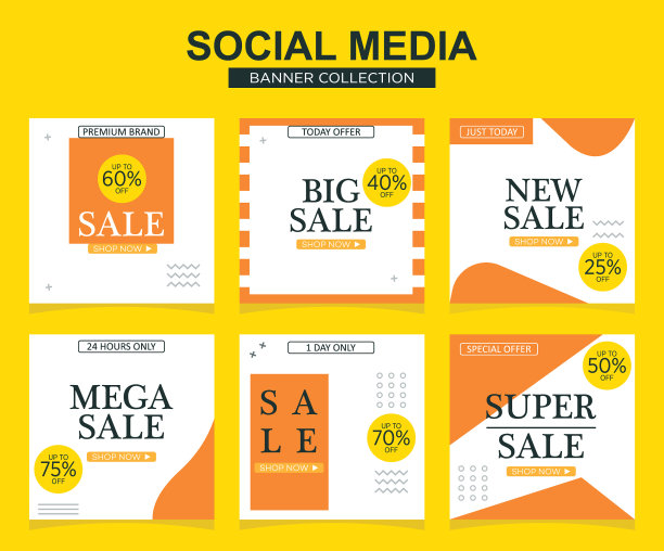 现代推广广场网络横幅社交媒体。现代广告设计。图片下载