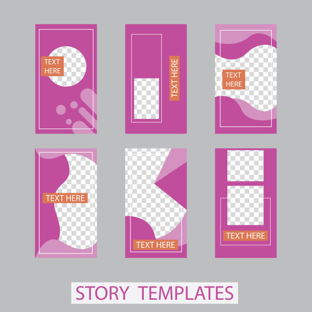 社交媒体故事和张贴创意向量集。图片下载