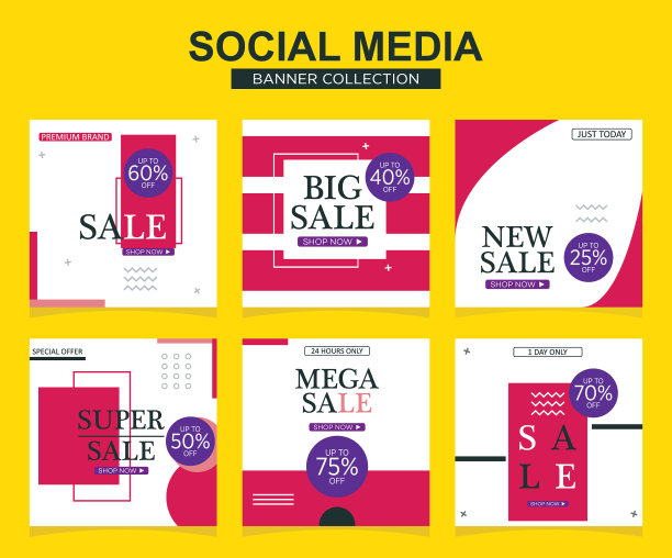 现代推广广场网络横幅社交媒体。现代广告设计。图片下载