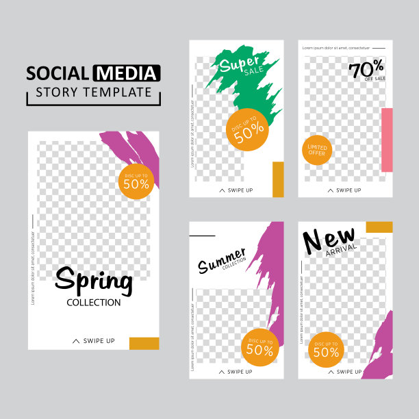 时尚的可编辑的社交网络故事模板，矢量插图。为社交媒体设计背景。图片下载