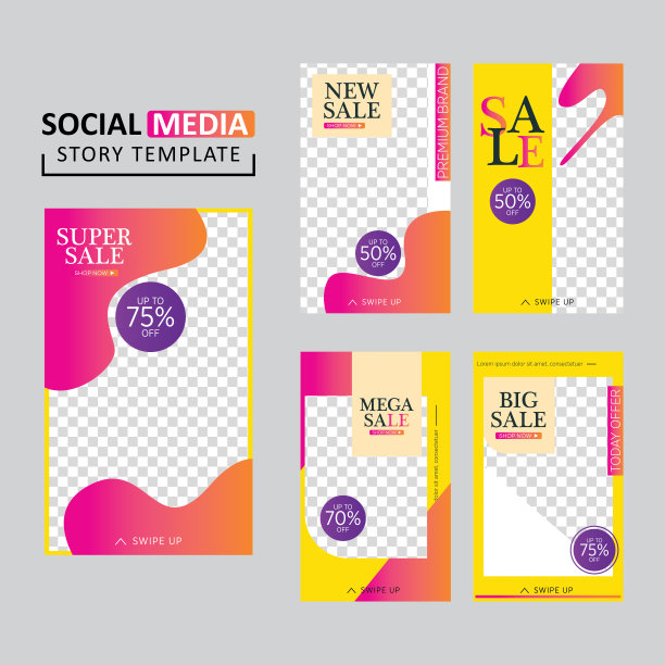 时尚可编辑的社会网络故事模板，矢量插图。社交媒体设计背景。图片下载