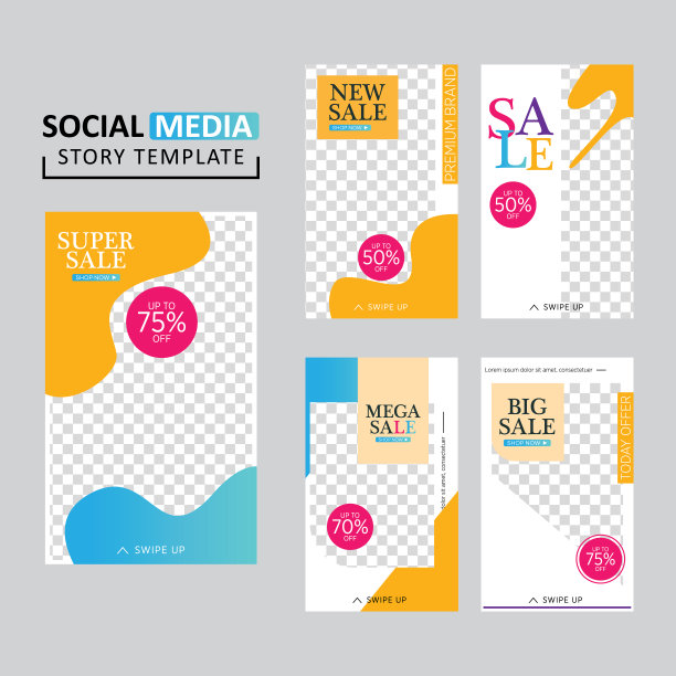 新潮的可编辑模板的社交网络故事，矢量插图。为社交媒体设计背景。图片下载