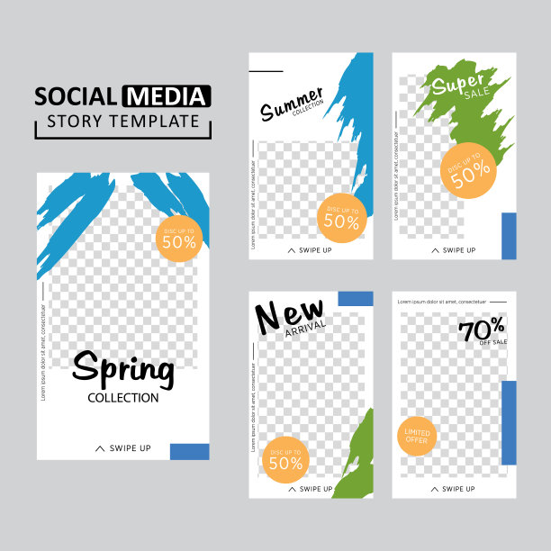 时尚可编辑的社会网络故事模板，矢量插图。社交媒体设计背景。图片下载
