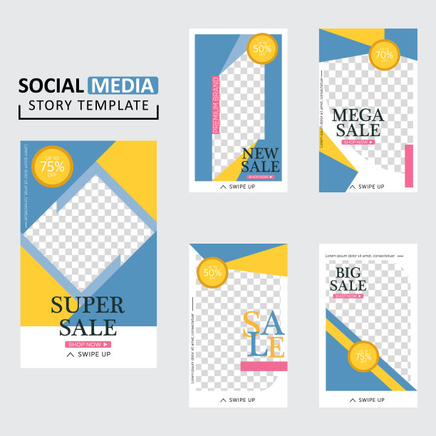 时尚可编辑的社会网络故事模板，矢量插图。社交媒体设计背景。图片下载