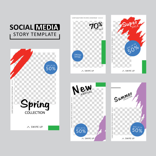 时尚可编辑的社会网络故事模板，矢量插图。社交媒体设计背景。图片下载