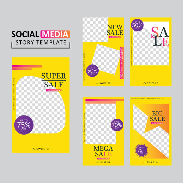 时尚的可编辑的社交网络故事模板，矢量插图。为社交媒体设计背景。图片下载