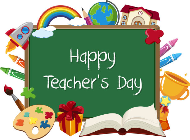 祝教师节快乐，用set stationary签图片下载