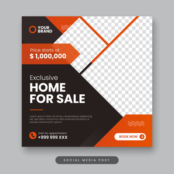独家家庭出售社交媒体帖子模板图片下载