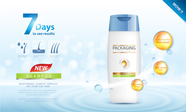 包装产品护发设计瓶图片下载
