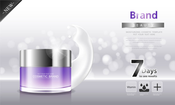 化妆品霜和身体乳液海报溢价图片下载