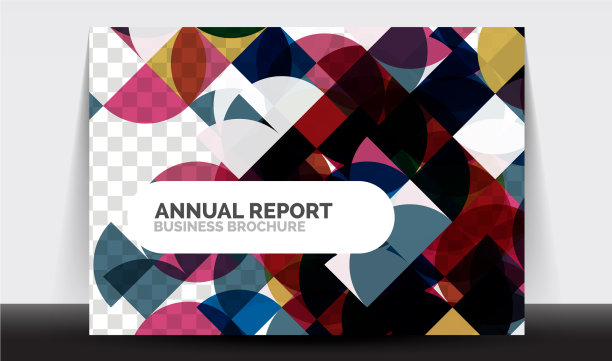 横向a4业务传单年度报告图片下载