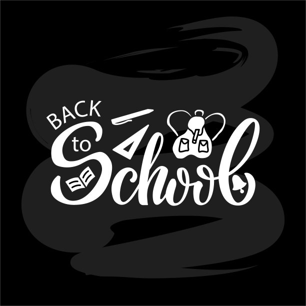 带着书包写回学校图片下载