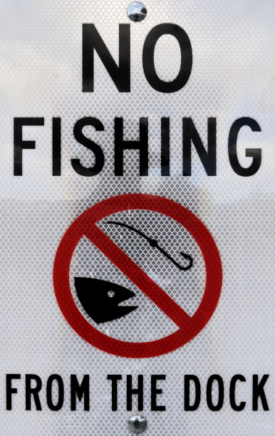 禁止在码头钓鱼警告标志图片下载