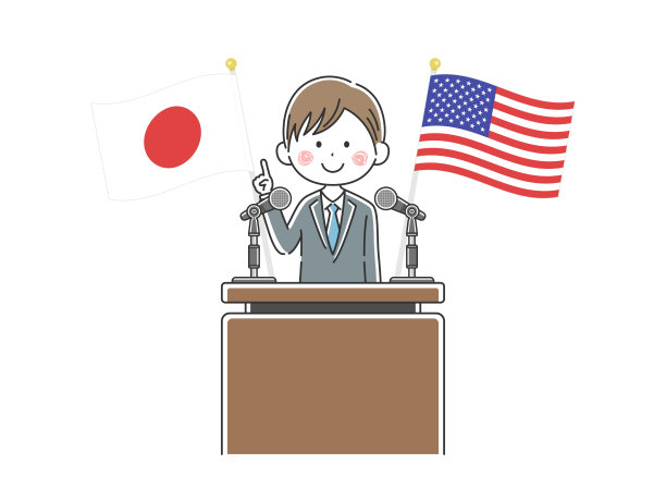 一个政治家发表关于日本和美国的演讲的插图。图片下载
