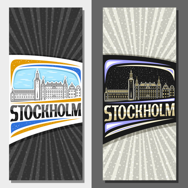 矢量垂直布局斯德哥尔摩图片下载