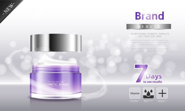 化妆品霜和身体乳液海报溢价图片下载