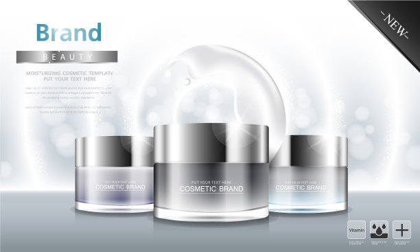 化妆品霜和身体乳液海报溢价图片下载