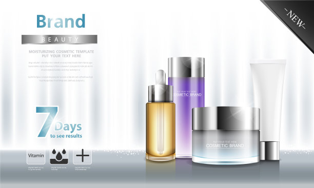 化妆品霜和身体乳液海报溢价图片下载