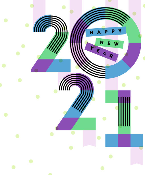 新年快乐2021设计彩色数字图片下载