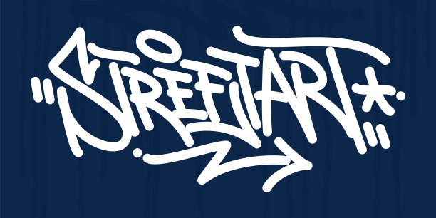 抽象的嘻哈手写涂鸦风格的文字图片下载