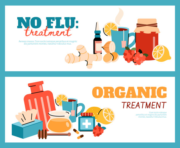有机流感和感冒治疗传单横幅图片下载