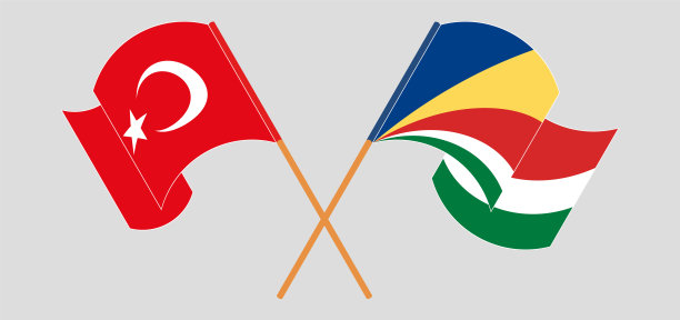 土耳其和塞舌尔的旗帜飘扬图片下载