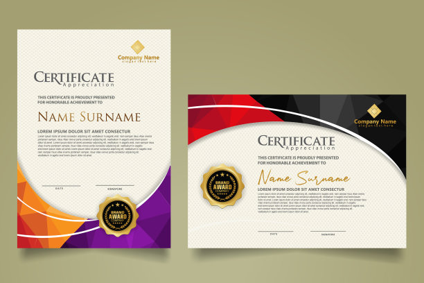 使用三角形设置现代证书模板图片下载