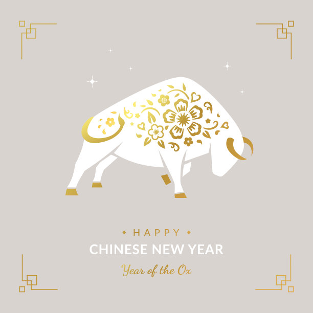 牛年的概念与白牛的象征。公牛剪影与金色的花卉装饰。春节快乐。——矢量图图片下载