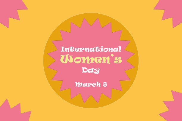 国际妇女节。3月8日妇女节快乐庆祝标语。图片下载