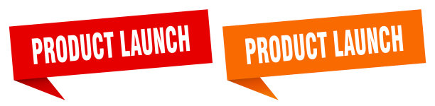 产品发布会横幅标志产品发布会致辞图片下载