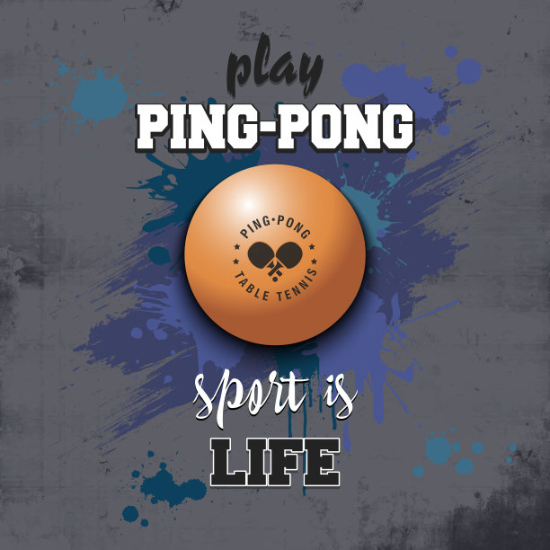 乒乓球偶像打乒乓球运动就是生命图片下载