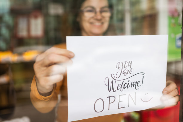 我们现在开始营业了图片下载