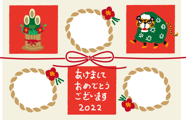 2022年贺年卡虎年模板相框图片下载